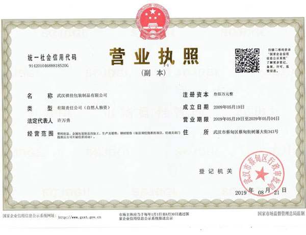 榮譽資質