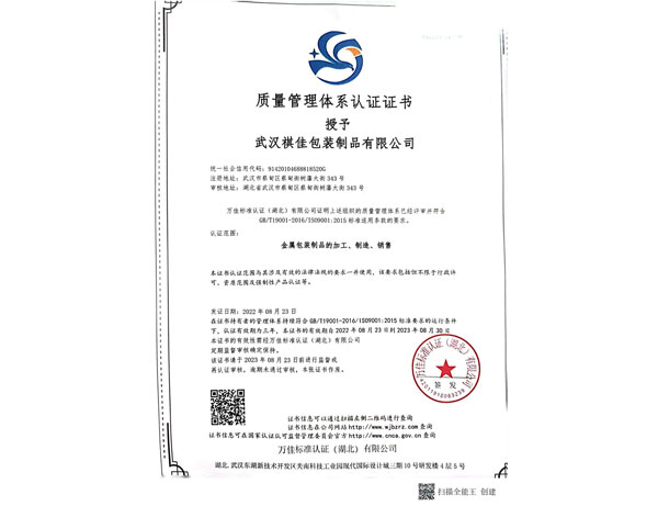 榮譽資質